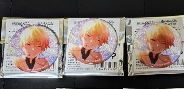 プロセカ あんスタコラボ 缶バッジ 司