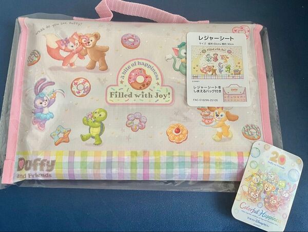 ダッフィー&フレンズ レジャーシート 収納バッグ付き