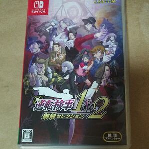 逆転検事12 御剣セレクション