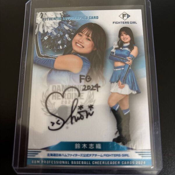 BBM 2024 チアリーダー 鈴木志織 fighters girl 直筆サインカード