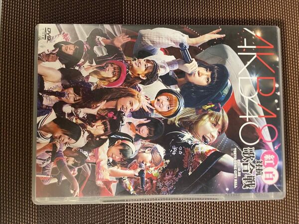 AKB48 紅白対抗歌合戦 DVD2枚組