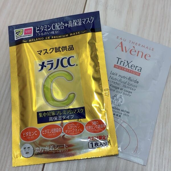 メラノCC ビタミンC誘導体配合 ロート製薬 しみ対策