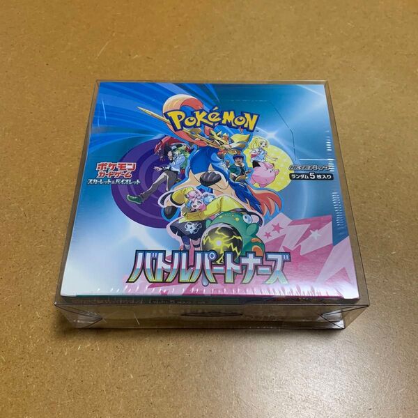 ポケモンカード バトルパートナーズ シュリンク付き 1BOX