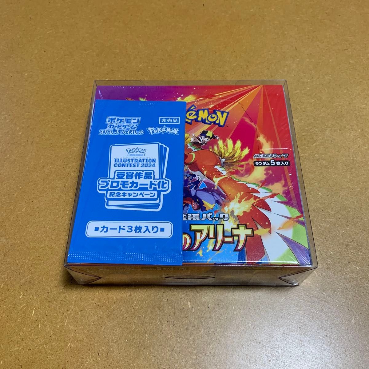 熱風のアリーナ シュリンク 未開封5box 熱風のアリーナ シュリンク付き 未開封 5BOX|Yahoo!フリマ(旧