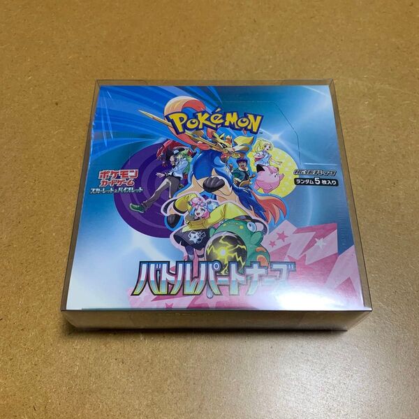 ポケモンカード バトルパートナーズ シュリンク付き 1BOX