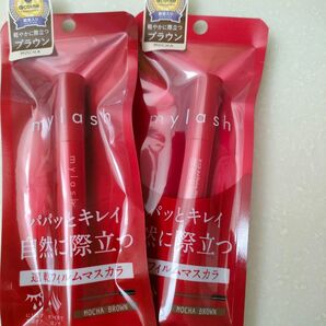 イミュ オペラ マイラッシュ アドバンスト モカブラウン 2個 新品未使用簡易梱包