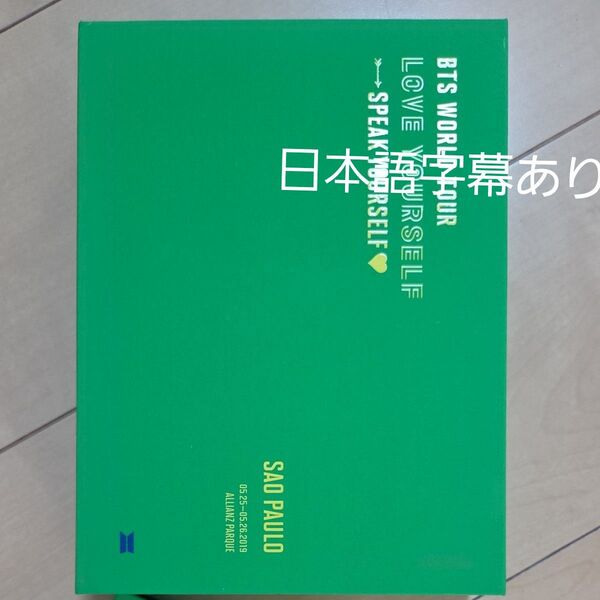 BTS LOVE YOURSELF SPEAK YOUR SELF LYS サンパウロ DVD 日本語字幕あり