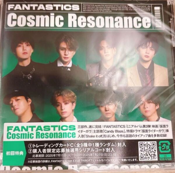 FANTASTICS Cosmic Resonance CD ONLY