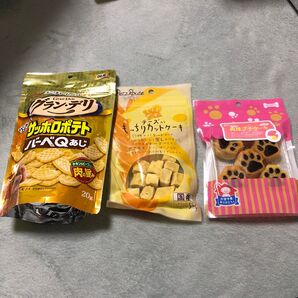 犬のおやつ
