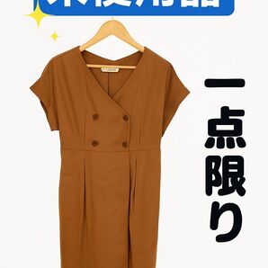 【未使用品】Coomb クーム 半袖リネンワンピース Mサイズ レディース
