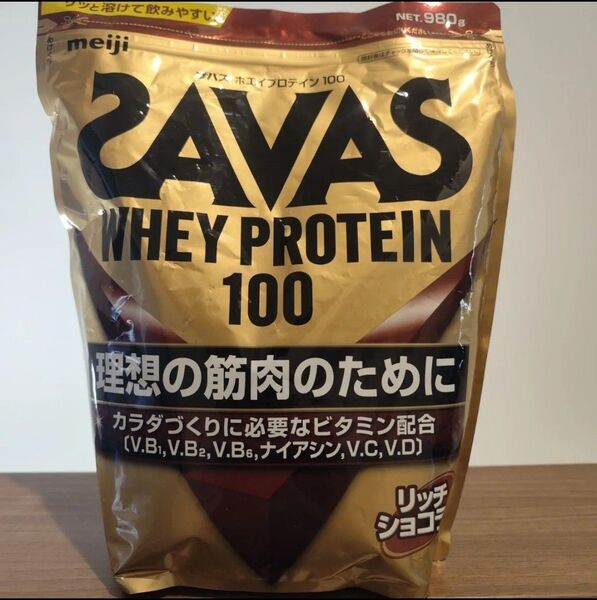 ザバス ホエイプロテイン100 リッチショコラ風味 980g 1袋