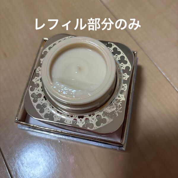 クレドポーボーテ ラクレーム 30g レフィル 新品未使用