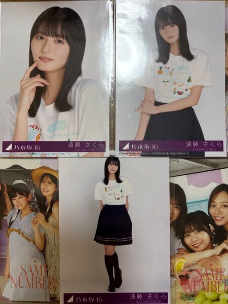 乃木坂46 Same numbers 生写真 遠藤さくら A C D