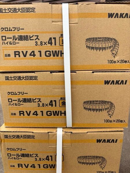 ボードビス41 4箱セット WAKAI 新品未使用
