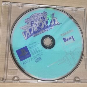 【希少レア】PS1 チョロQジェット レインボーウィングス プレイステーション《ソフトのみ》動作確認済み