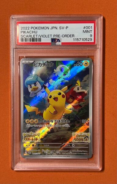 【PSA9】 ピカチュウ プロモ 001/SV-P スカーレット&バイオレット