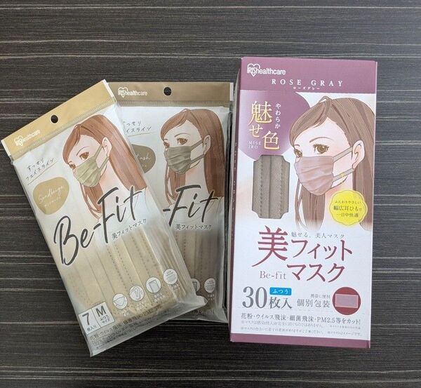 アイリスオーヤマ 美フィットマスク 3色セット
