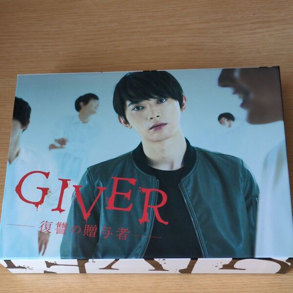 GIVER 復讐の贈与者 DVD BOX