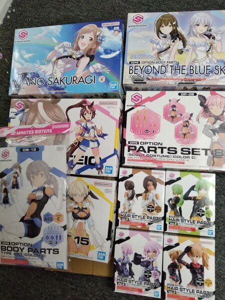 30MS オプションボディパーツ アイドルマスター トウカイテイオー ウマ娘