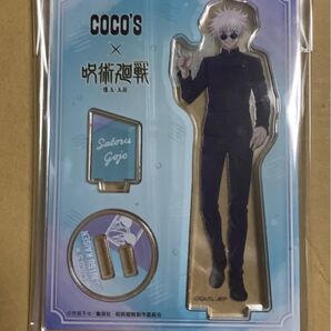 呪術廻戦 懐玉 玉折 ココスコラボ アクリルスタンド 五条悟
