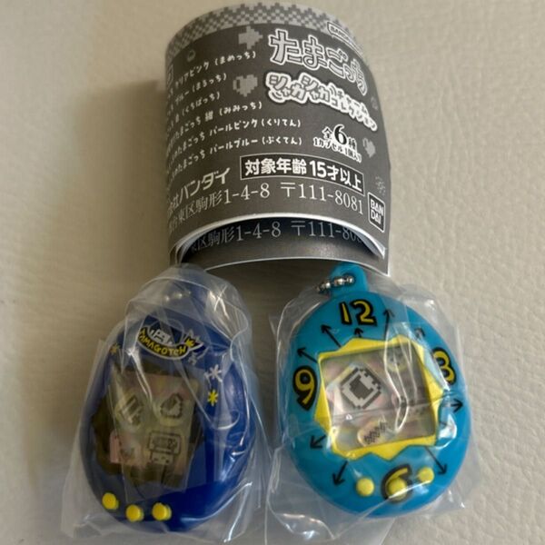 たまごっち シャカシャカチャームコレクション ガチャ ガチャガチャ