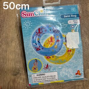 SunClub 浮き輪 50cm 水色 プール海 川遊び 夏休み キッズ浮き輪 レジャー 子ども用うきわ