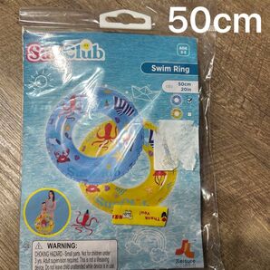 SunClub 浮き輪 50cm 水色 プール海 川遊び 夏休み キッズ浮き輪 レジャー 子ども用うきわ