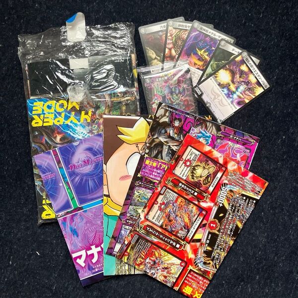 コロコロコミック 付録 デュエルマスターズ カード