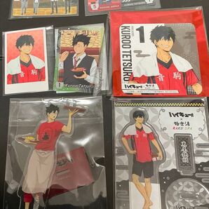 ハイキュー 黒尾鉄朗 極楽湯