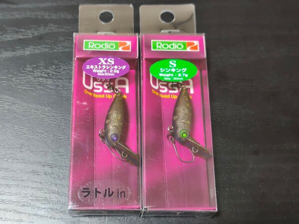 ロデオクラフト ウッサ FOCUSオリーブ SとXSラトル 2個セット 未開封品