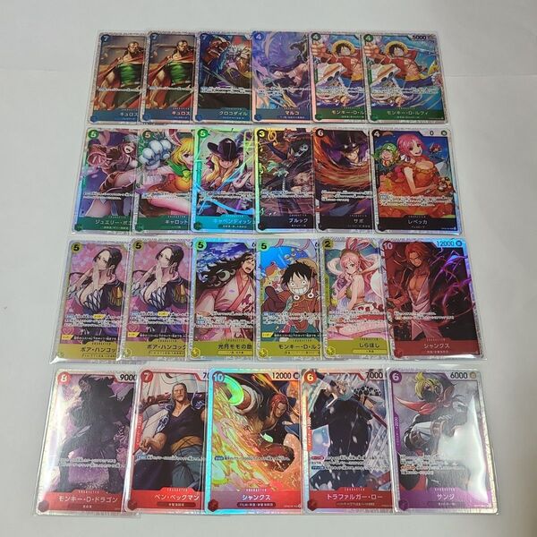 ワンピースカード サボ ルフィ ハンコック sr まとめ売り