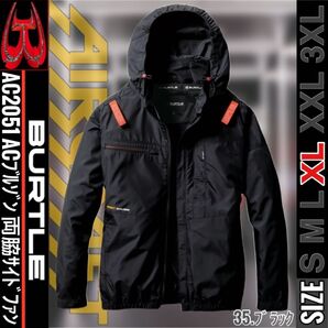 BURTLE バートル AC2051 35.ブラック XL ACブルゾン