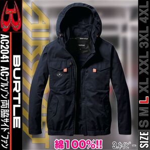 BURTLE バートル AC2041 3.ネイビー L ACブルゾン