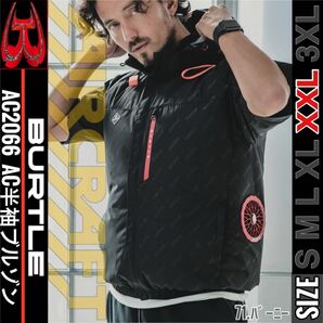BURTLE バートル AC2066 71.バーニー XXL AC半袖ブルゾン