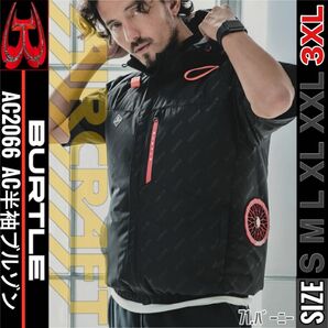 BURTLE バートル AC2066 71.バーニー 3XL AC半袖ブルゾン