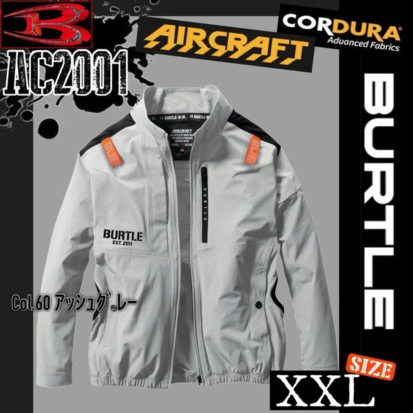 BURTLE バートル AC2001 60.アッシュグレー XXL ACブルゾン