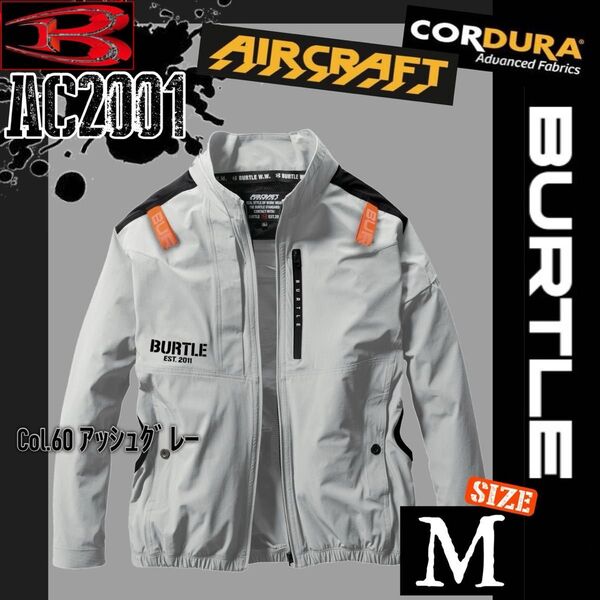 BURTLE バートル AC2001 60.アッシュグレー M ACブルゾン