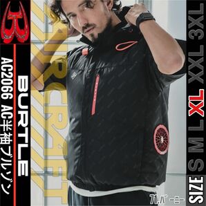 BURTLE バートル AC2066 71.バーニー XL AC半袖ブルゾン
