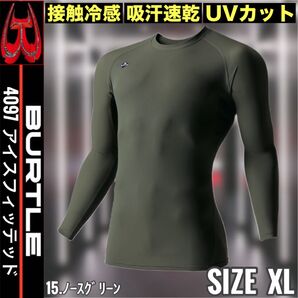 BURTLE バートル 4097 15.ノースグリーン XL アイスフィッテッド