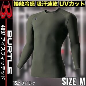 BURTLE バートル 4097 15.ノースグリーン M アイスフィッテッド