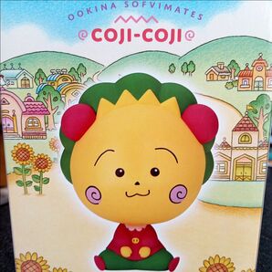 COJI-COJI おおきなSOFIMATES~コジコジ~フィギュア【非売品】