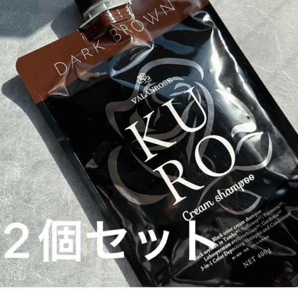 バランローズ KUROクリームシャンプー KUROクリームシャンプー 白髪染め ナチュラルブラック