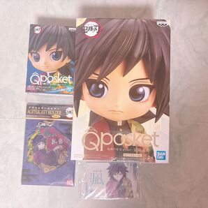 フィギュア Qposket 鬼滅の刃 冨岡義勇 Qposket2種 カード アクキー 未使用未開封