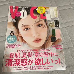 VOCE 2024年7月号 本誌のみ