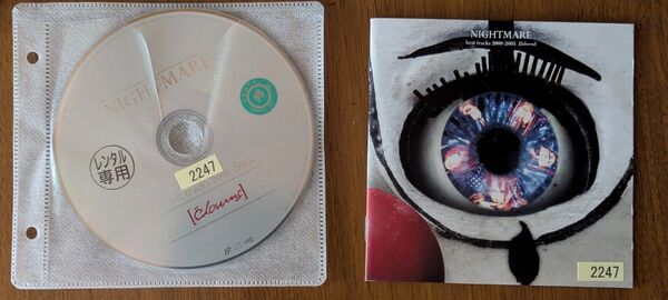 NIGHTMARE best tracks 2000-2005 clowns CDレンタル落ち ディスクとジャケットのみナイトメア