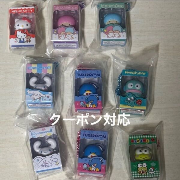 チョコボックス サンリオ サンリオキャラクターズ 8種類9個セット