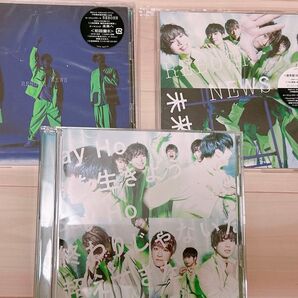 NEWS CD REBORN 未来へ 3枚セット