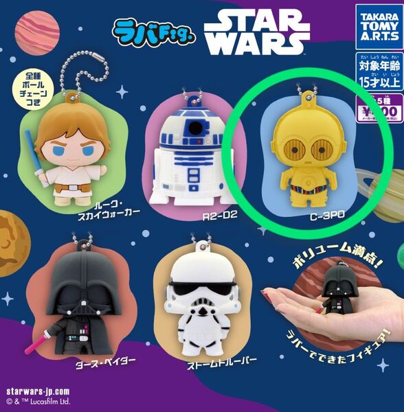 TAKARA TOMY A.R.T.S タカラトミーアーツ ラバFig. スター・ウォーズ C-3PO STAR WARS