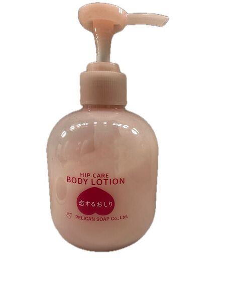 恋するおしり ヒップケアボディローション 200mL 美容 ボディケア スキンケア ボディローション