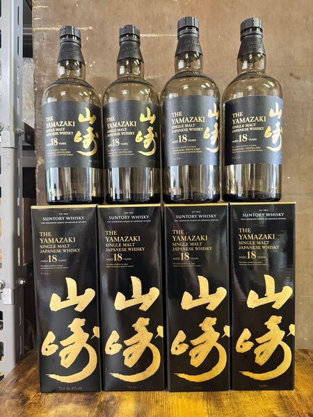山崎18年 空瓶4本